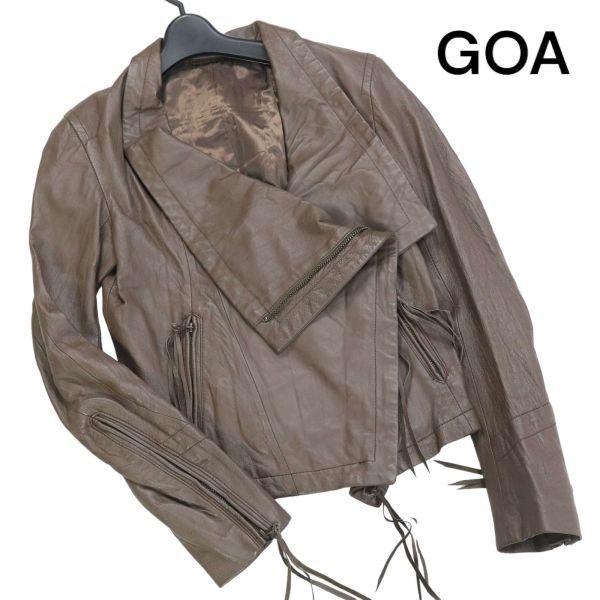 goa（ライダースジャケット ・ ブラウン⁄茶色系）のフリマアイテム一覧