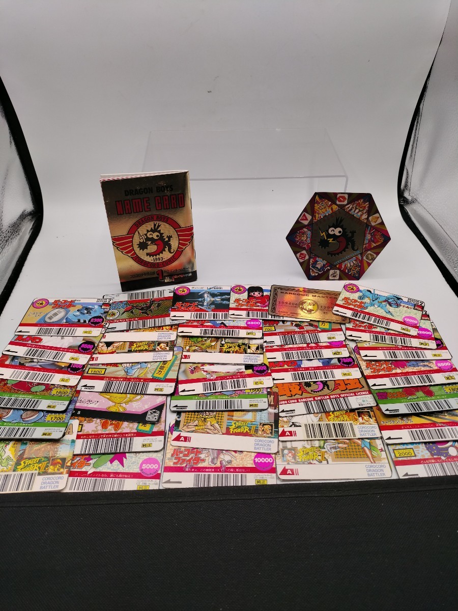 7694-11 バーコードバトラー　カード　まとめ　当時物　現状品　ジャンク　バーコードバトラーカード