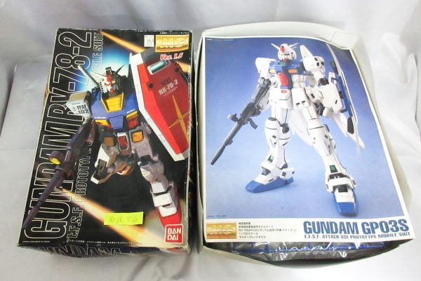 ⑦ ガンダム☆プラモデル 2個☆【RX-78GPO3S ガンダム試作3号機
