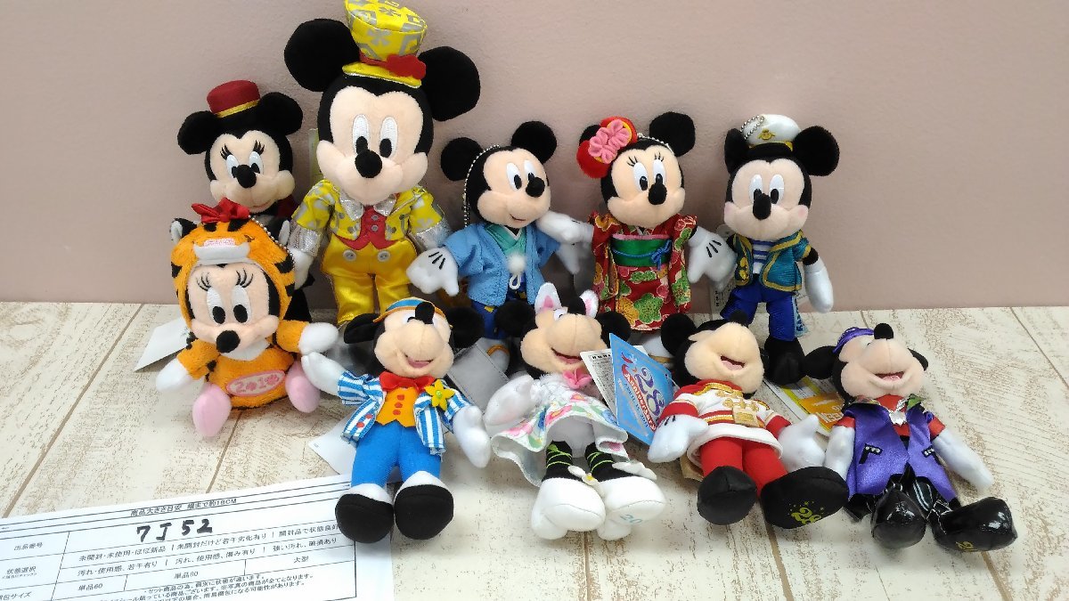 ◇ディズニー 《大量セット》ミッキー＆ミニーグッズ 10点 ぬいぐるみ