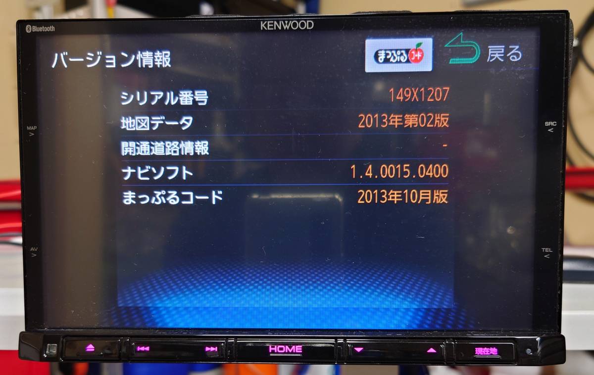 KENWOOD SKX-A800 スズキ純正オプション　8インチ　フルセグ スズキ純正 KENWOOD 8インチメモリーナビ SKX-S800 フルセグ 専用