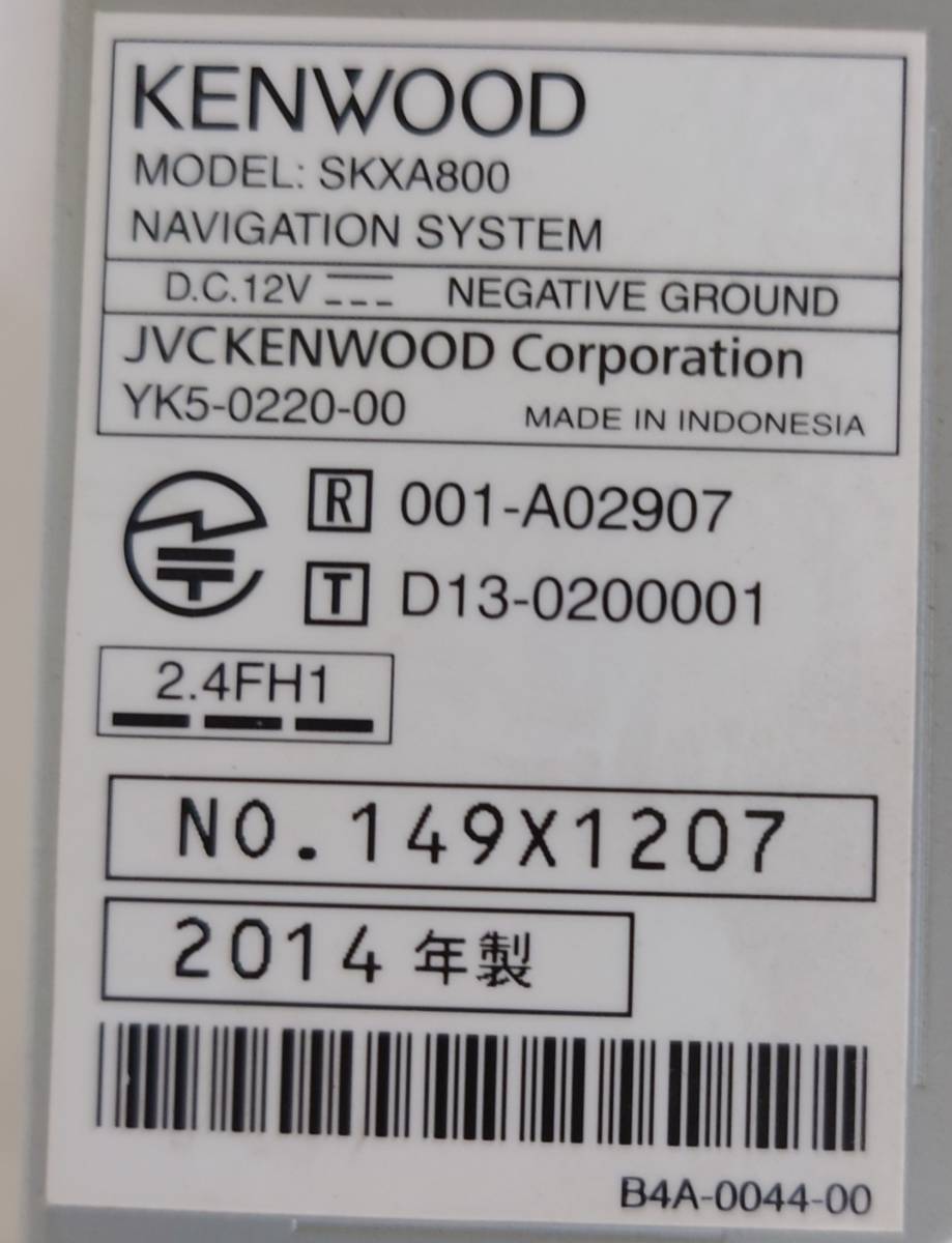スズキ純正 KENWOOD 8インチメモリーナビ SKX-S800 フルセグ 専用