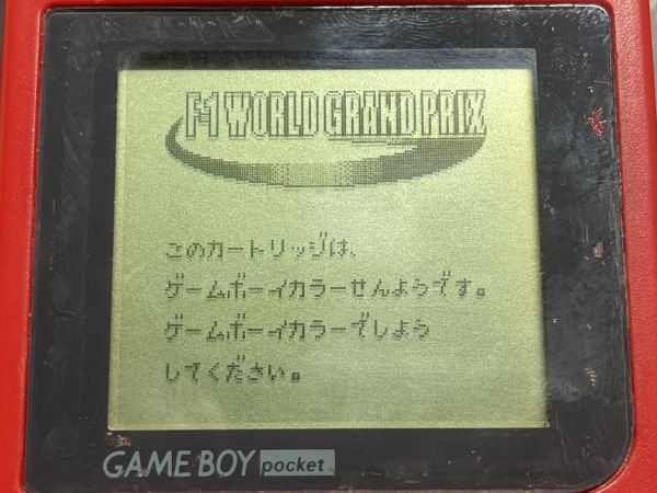 GBメモリカートリッジ F1ワールドグランプリ ゲームボーイ - F-1 GB