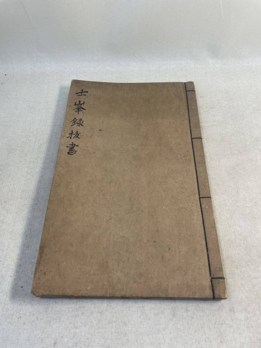 2026年最新Yahoo!オークション -仙台藩 古文書の中古品・新品 -仙台 藩の