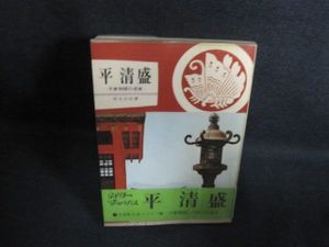 邦光史郎の値段と価格推移は？｜16件の売買データから邦光史郎の価値が