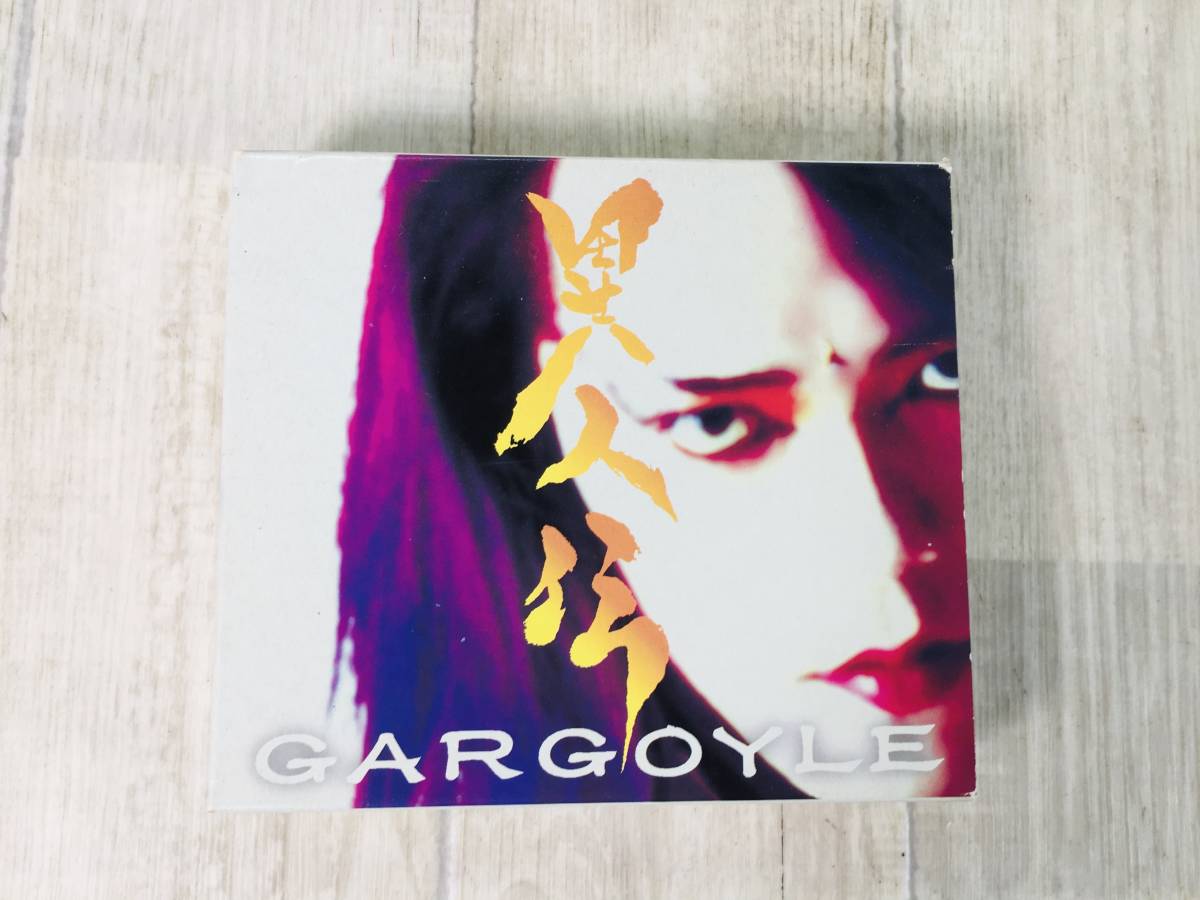 異人伝［4CD］／Gargoyle GARGOYLE 異人伝 4枚組CD .: 異人