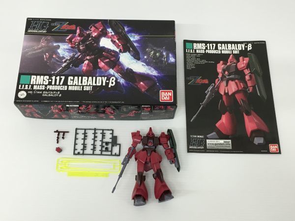 閃光のハサウェイ HGUC 機動戦士ガンダム 1⁄144 - Yahoo!オークション