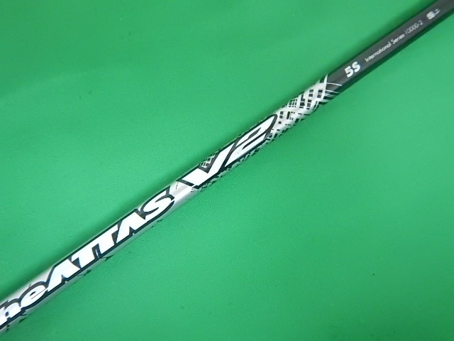 キャロウェイドライバー用 The ATTAS V2 スリーブ付きシャフト S