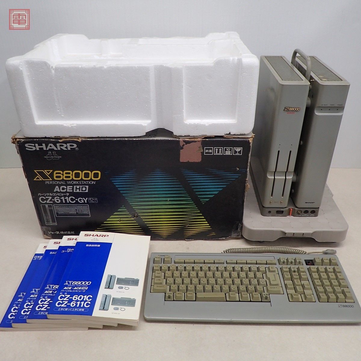 1円〜 SHARP X68000ACE HD 本体(CZ-611C-GY)HDDなし+キーボード 