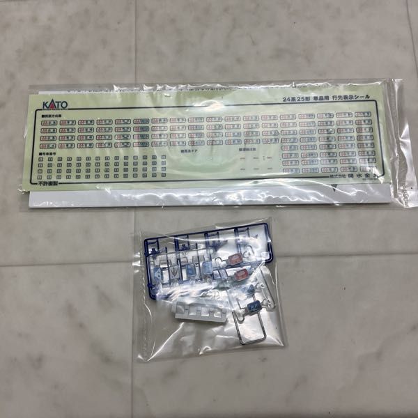 1円〜 KATO HOゲージ 1-567 寝台特急 北斗星 オハネフ25 増結用 【公式