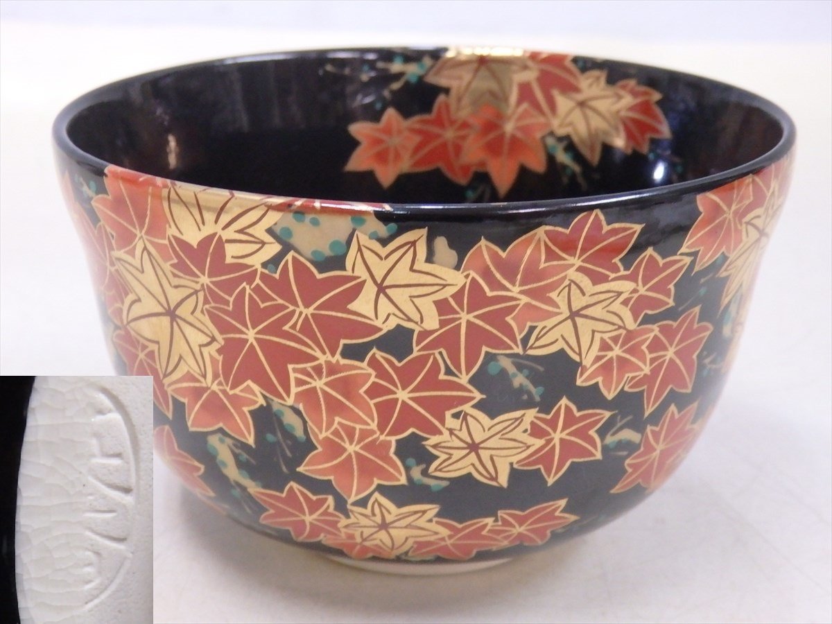 茶道具 抹茶茶碗 紅葉 宮地英香作 茶道 宮地英香 仁清写 【公式通販】