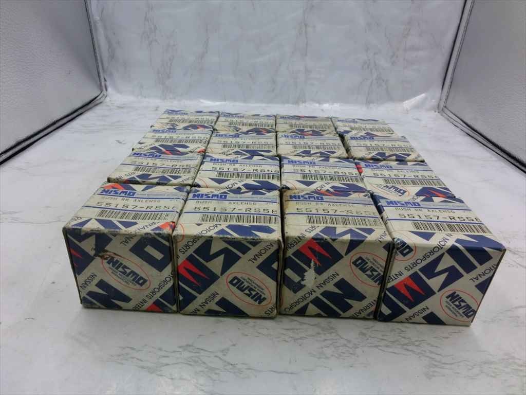 NISMO T【3か-92】【60サイズ】△☆未検品/ニスモ ブッシュ セット