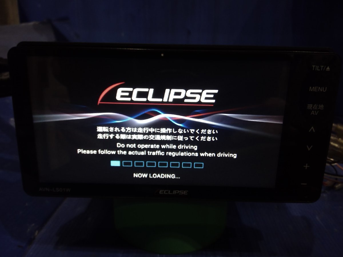 (H)カーナビ イクリプス AVN-LS01W フルセグ/Bluetooth/DVD 2020年データ 動作確認済 1円スタート 売り切り [2306018]