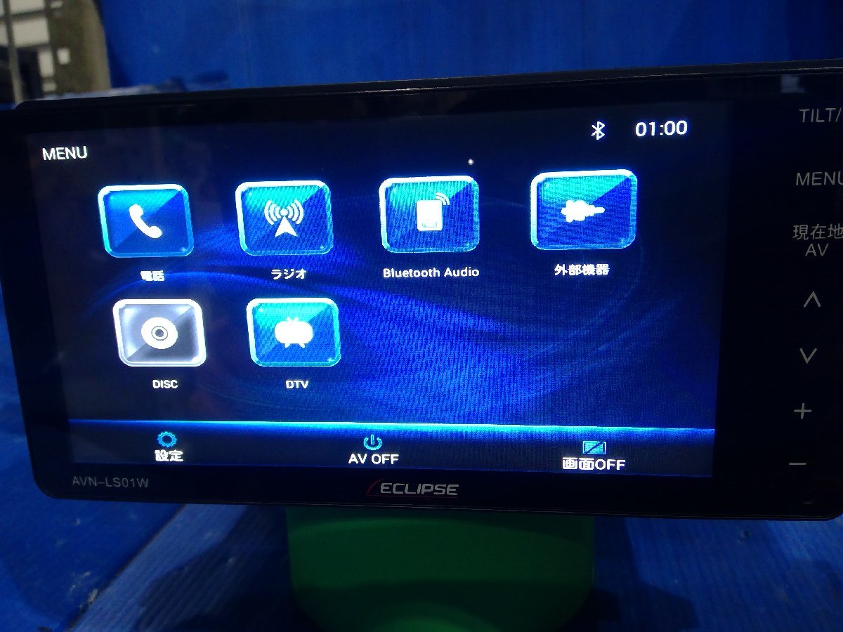 (H)カーナビ イクリプス AVN-LS01W フルセグ/Bluetooth/DVD 2020年データ 動作確認済 1円スタート 売り切り [2306018]