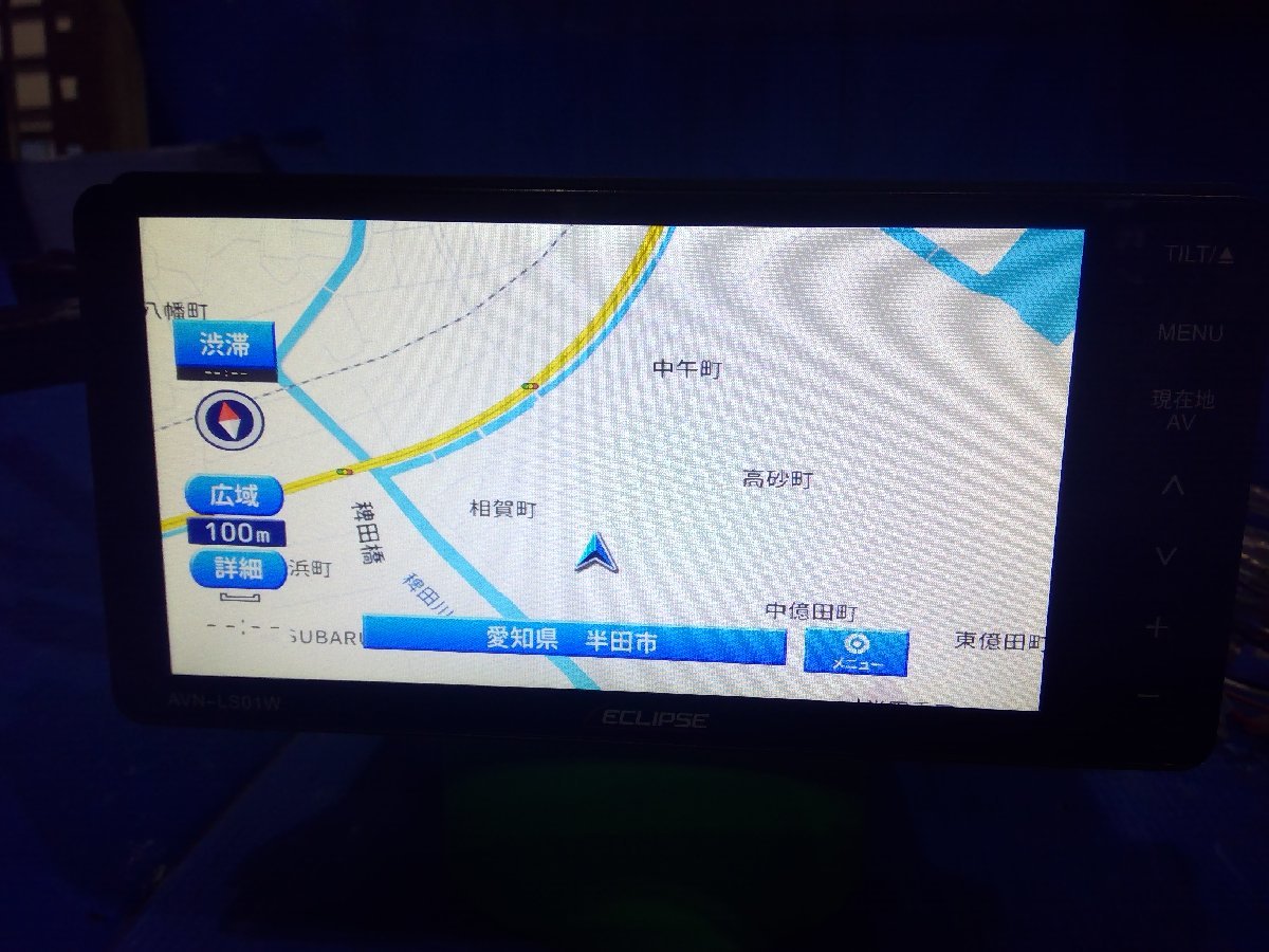 (H)カーナビ イクリプス AVN-LS01W フルセグ/Bluetooth/DVD 2020年データ 動作確認済 1円スタート 売り切り [2306018]