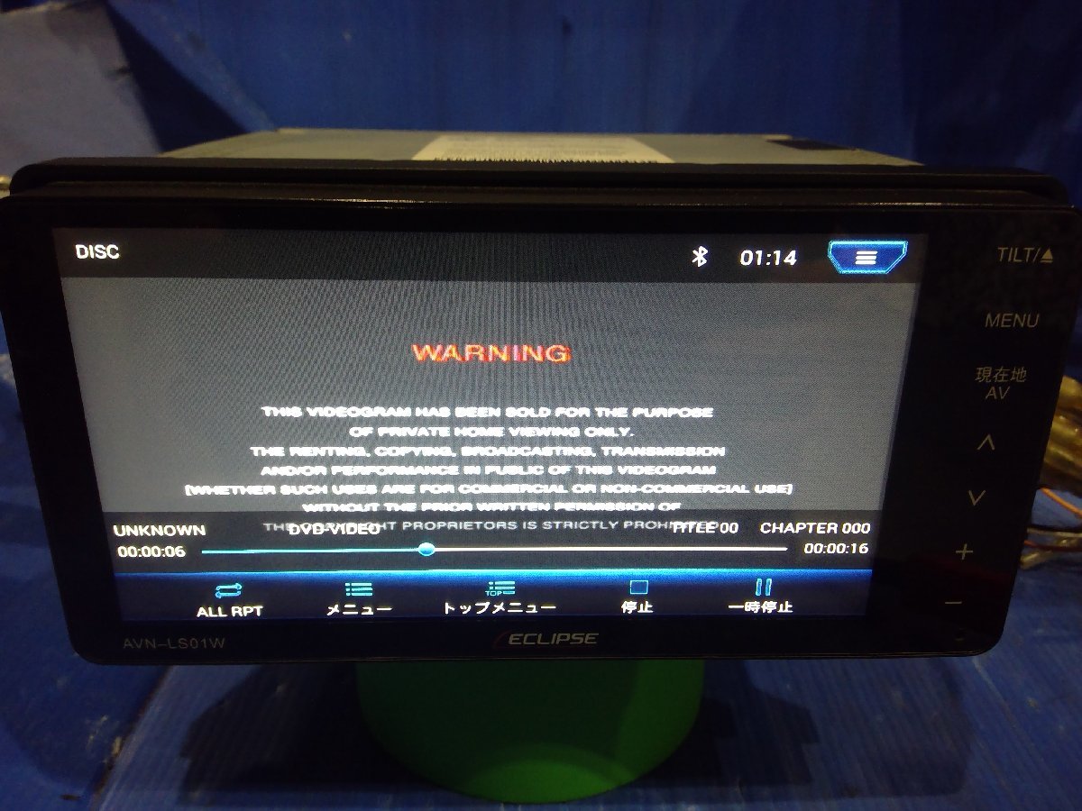 (H)カーナビ イクリプス AVN-LS01W フルセグ/Bluetooth/DVD 2020年データ 動作確認済 1円スタート 売り切り [2306018]
