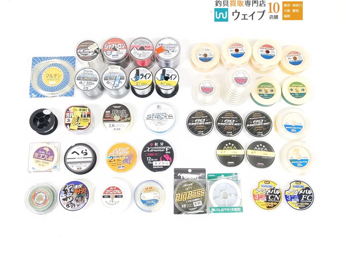 ダイワ ジャストロン・磯センサー・クレハ シーガー フロロマイスター