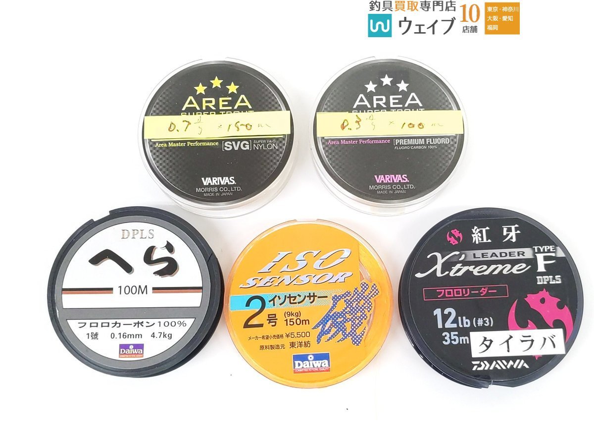 むつページ ダイワ ジャストロン・磯センサー・クレハ シーガー フロロマイスター