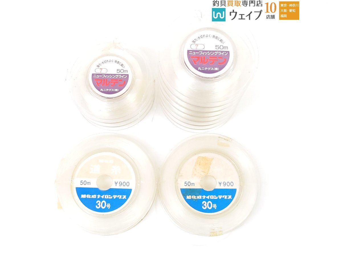 ダイワ ジャストロン・磯センサー・クレハ シーガー フロロマイスター