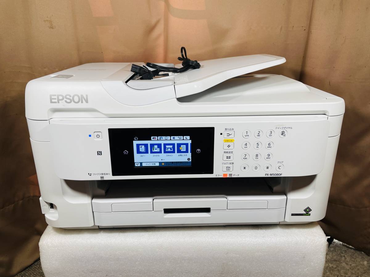 美品〉A3複合機 EPSON PX-M5080F エプソン EPSON プリンター