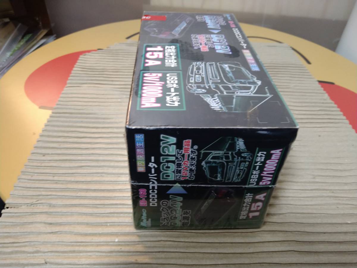 【0144】未使用 未開封 ED-160 DCDCコンバーター デコデコ 車内快適生活 DC24V→DC12V 15A 5V/1000mA ED-160 DCDCコンバーター | DCDC コンバーター 定格