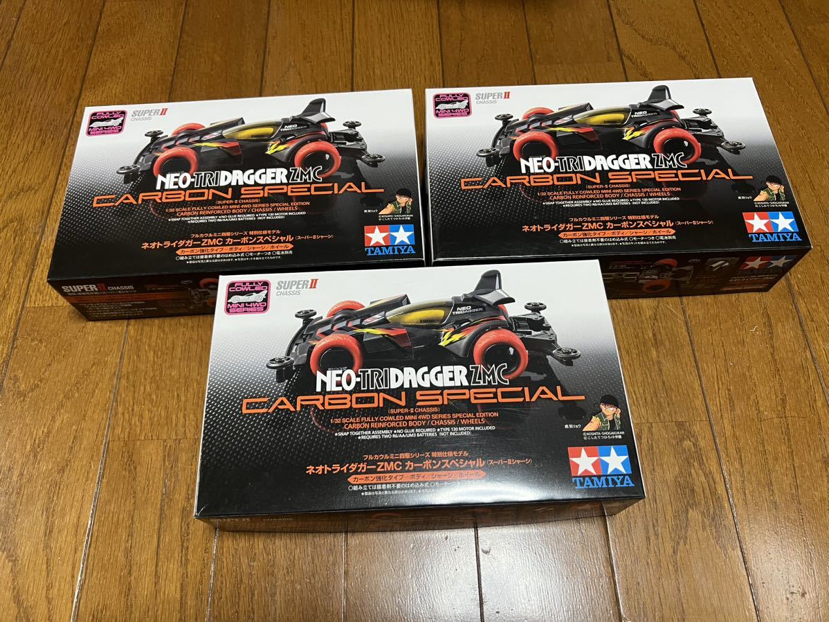 タミヤ ミニ四駆特別企画商品 ネオトライダガーZMC カーボンスペシャル 