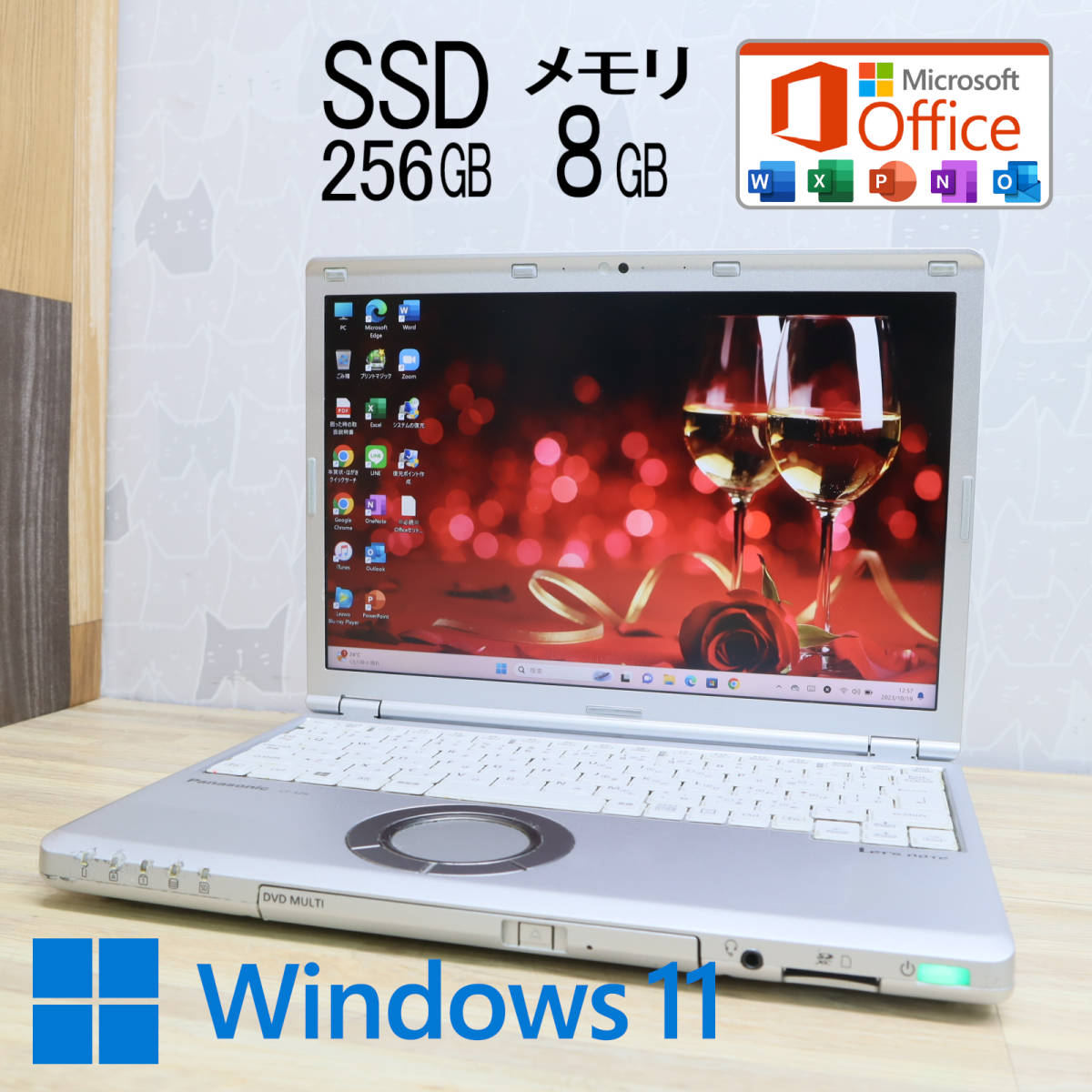 i5 Core ☆中古PC SSD256GB メモリ8GB☆CF-XZ6R 高性能7世代i5！