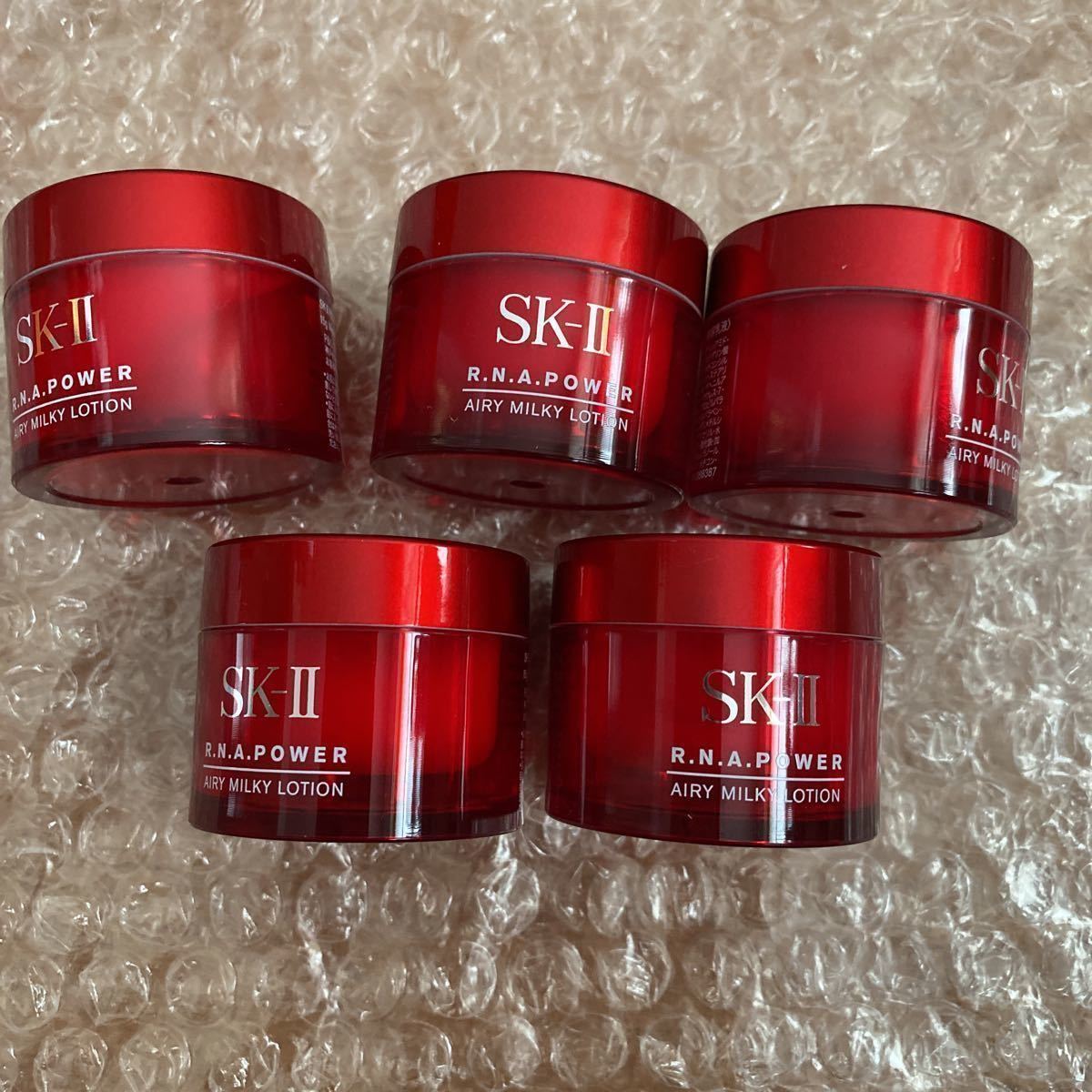 SK2 SK-II パワーラディカルニューエイジ エアリー ミルキーローション