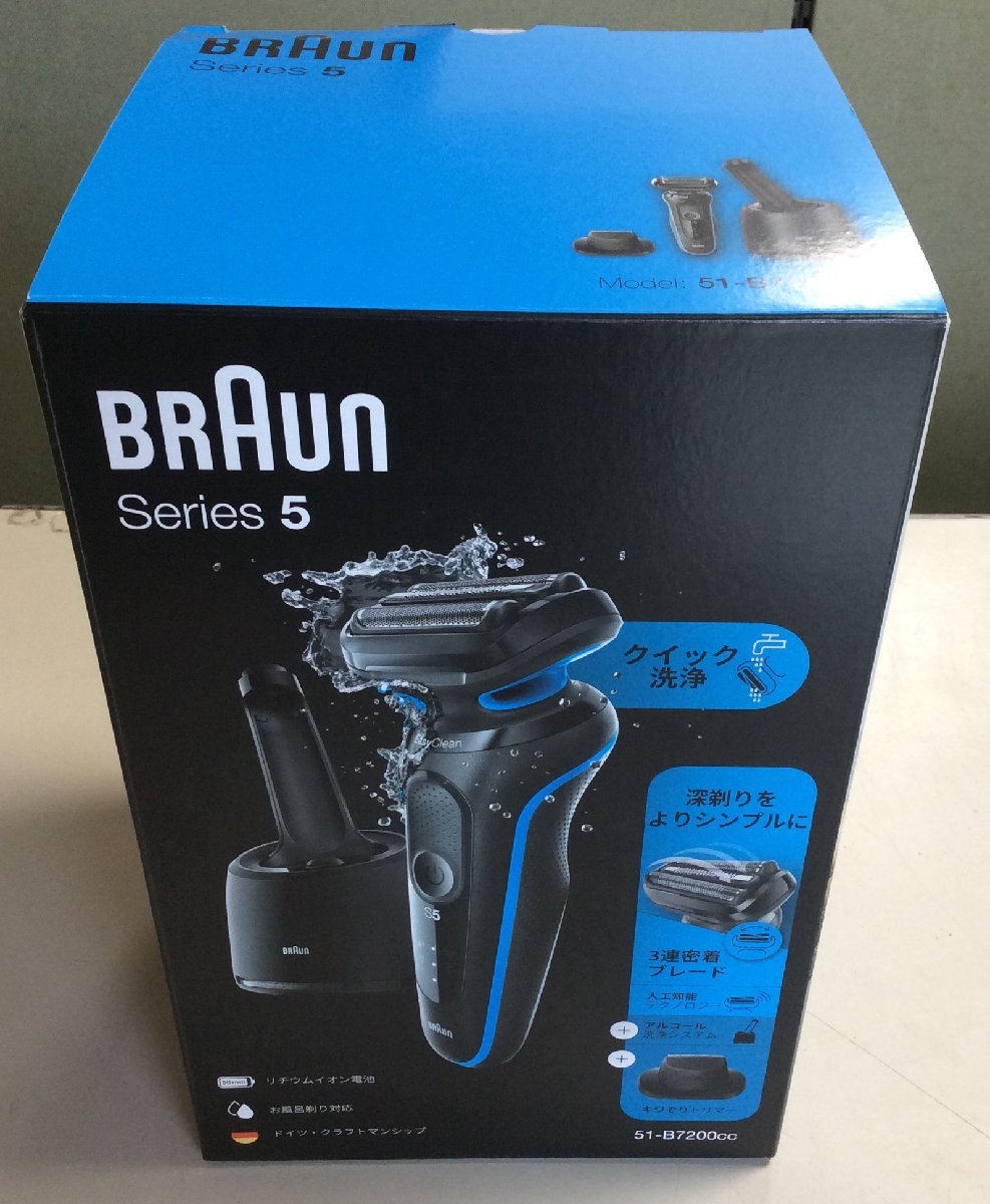 シリーズ5 ブラウン BRAUN 51-B7200cc 充電式シェーバー 51-B7200cc-V 