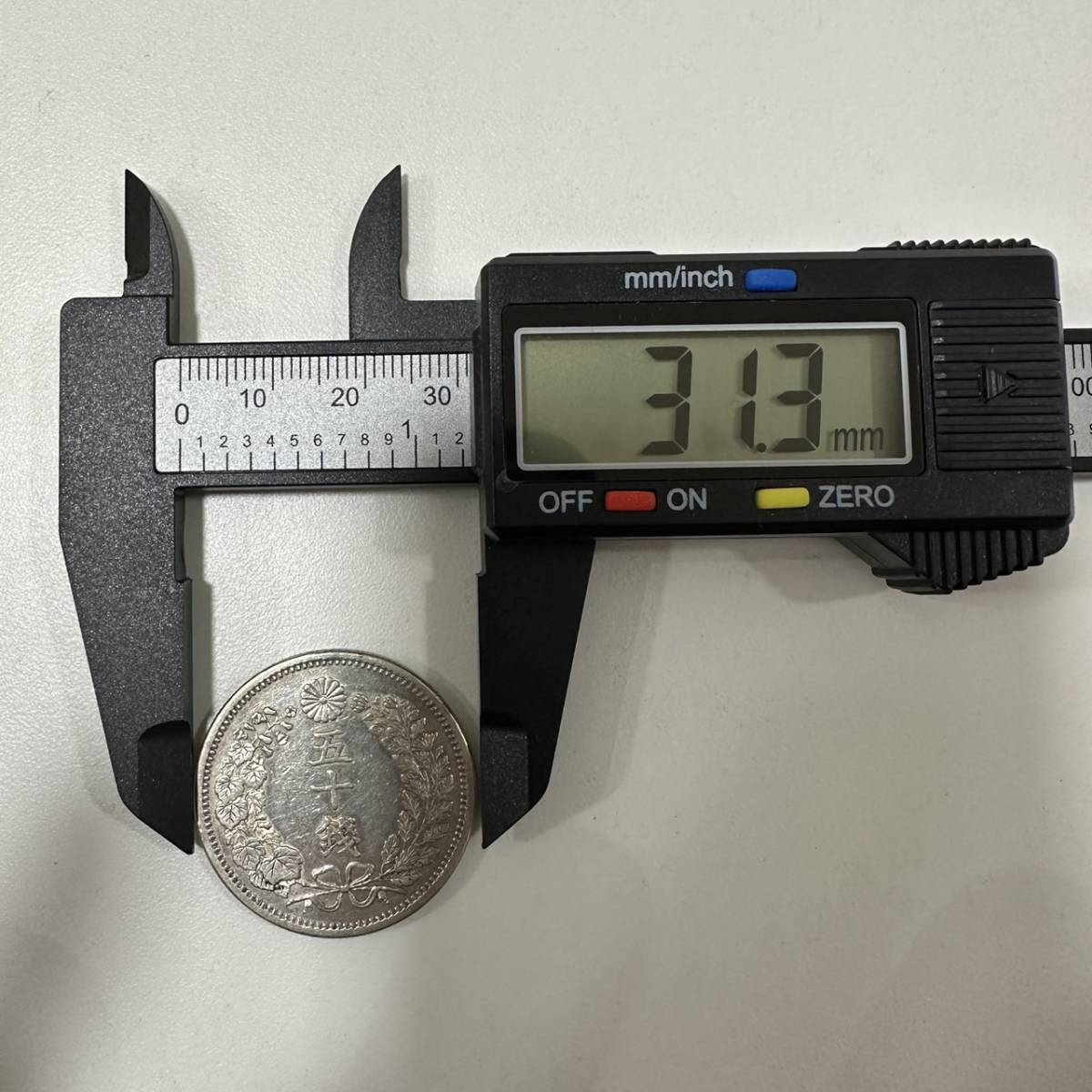 TOA-2050】1円～ 50銭 五十銭 銀貨 竜 旭日 大日本明治 古銭 約31.3mm