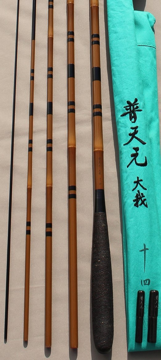 シマノ 普天元 大我 14尺 中古 【公式通販】