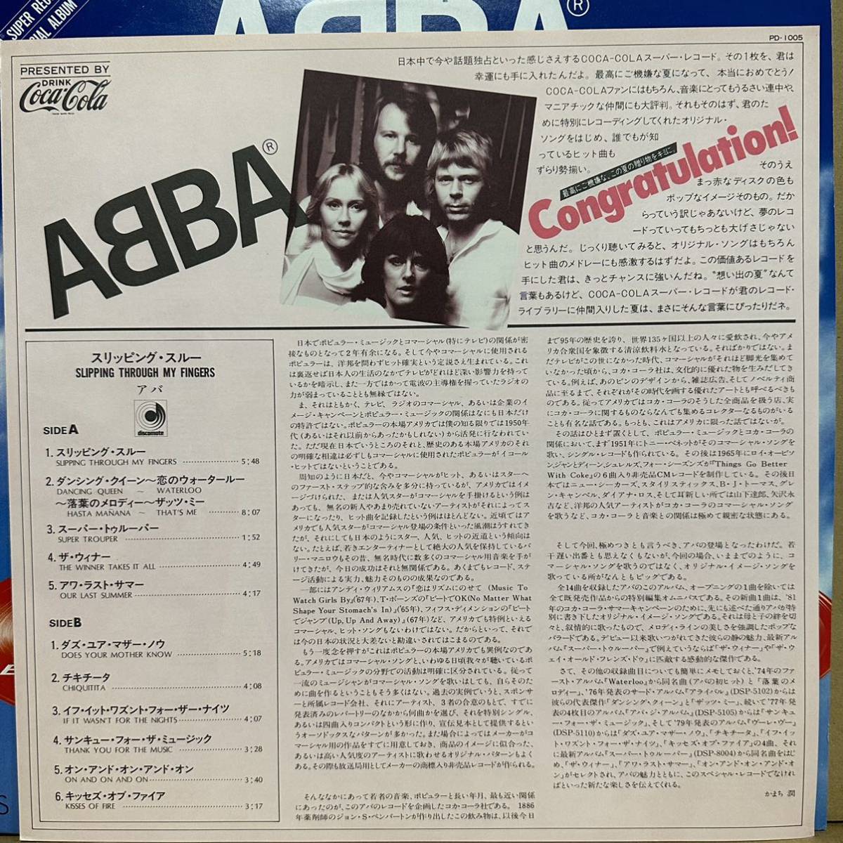 非売品《LP》 アバ ABBA / スリッピング・スルー SLIPPING THROUGH MY 