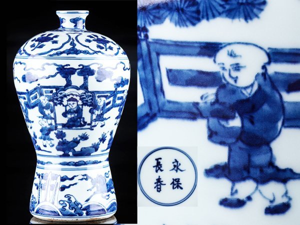 花瓶□中国古い染付 徳利型 瓢箪耳付き 鶴 龍紋 人物 古