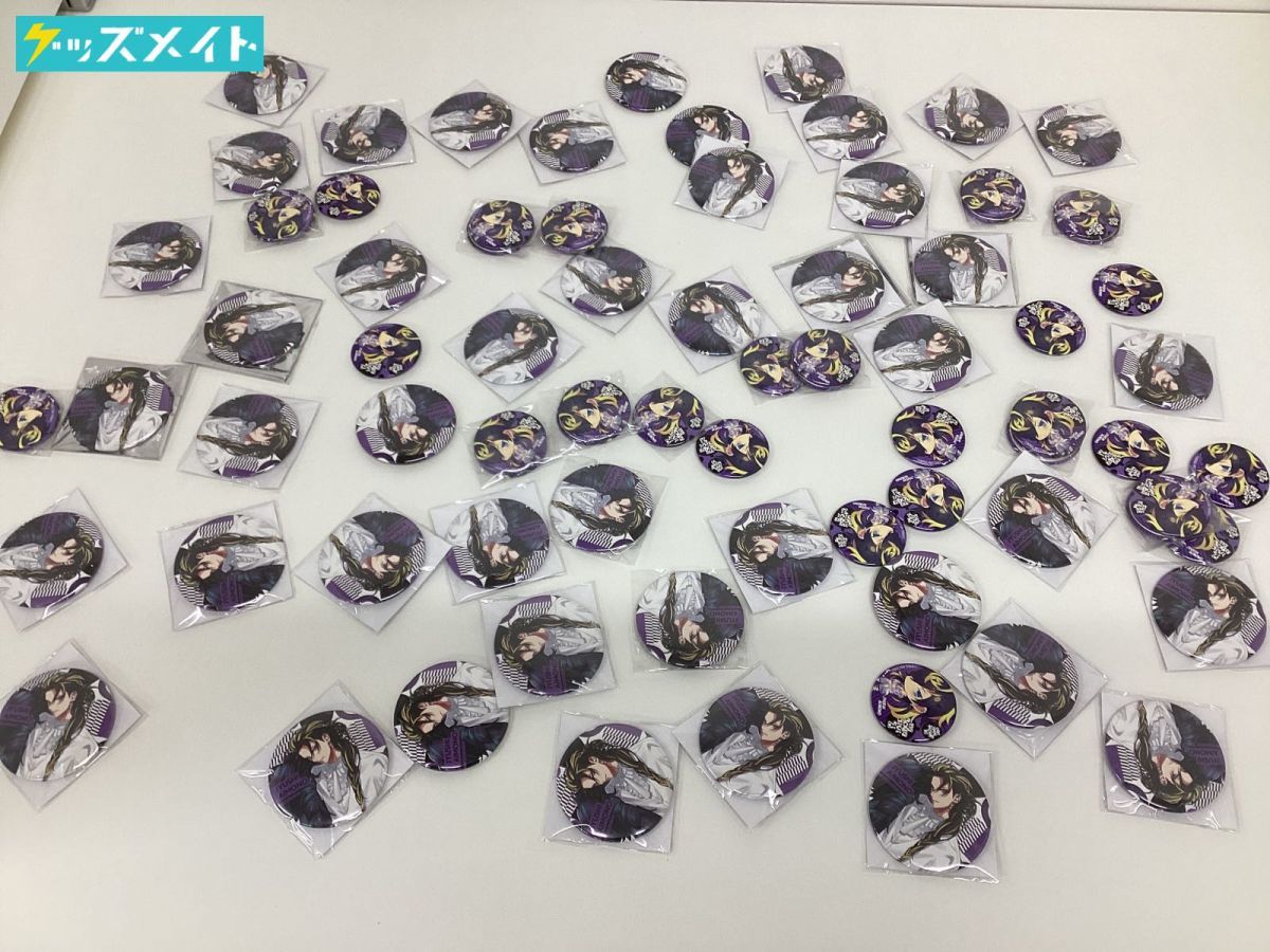 【現状】 ヒプノシスマイク グッズ まとめ売り キャラ分け Bad Ass Temple 四十物十四 缶バッジ B