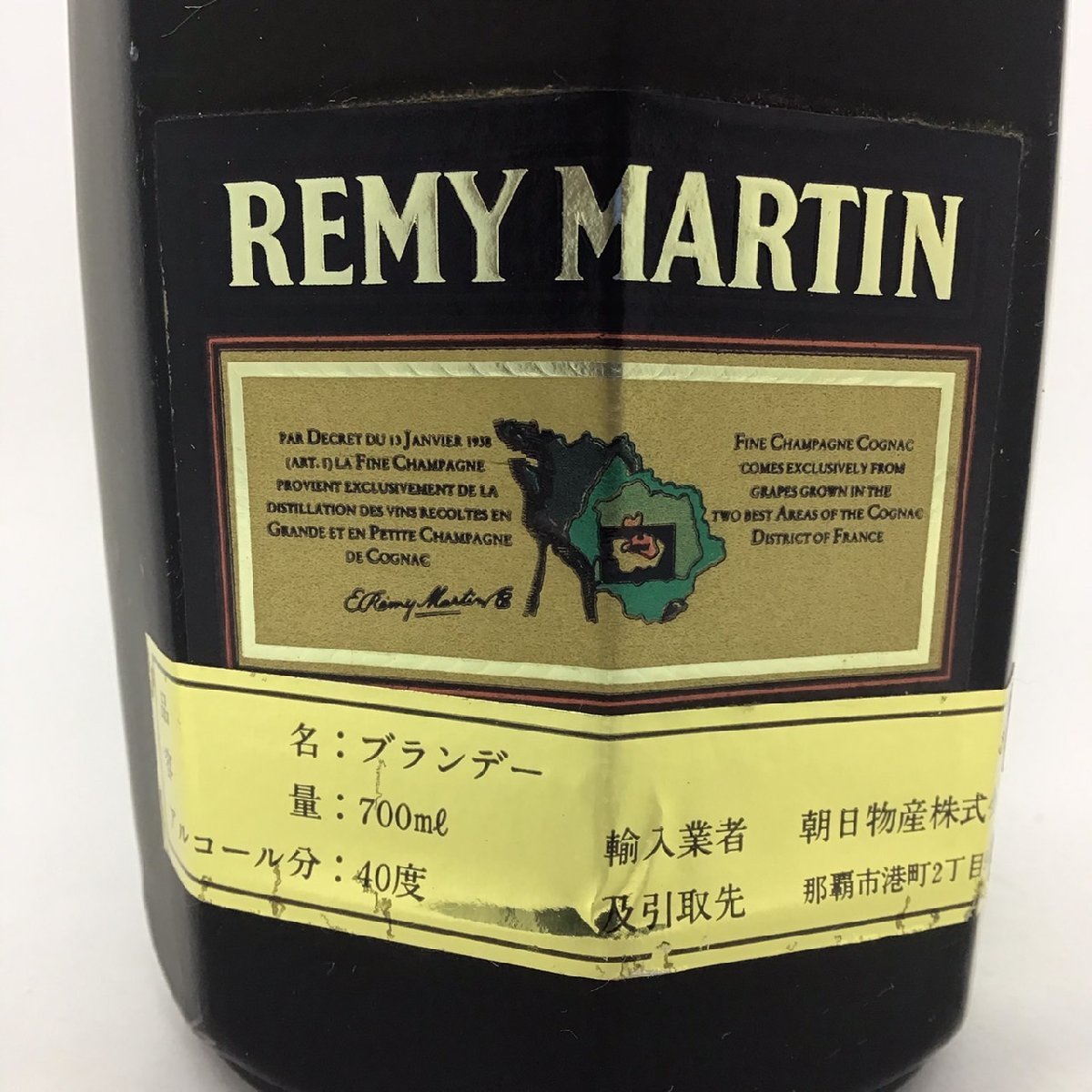 まとめ 未開栓 レミーマルタン VSOP スペリオール 700ml 40％ 3E-15-3-147389