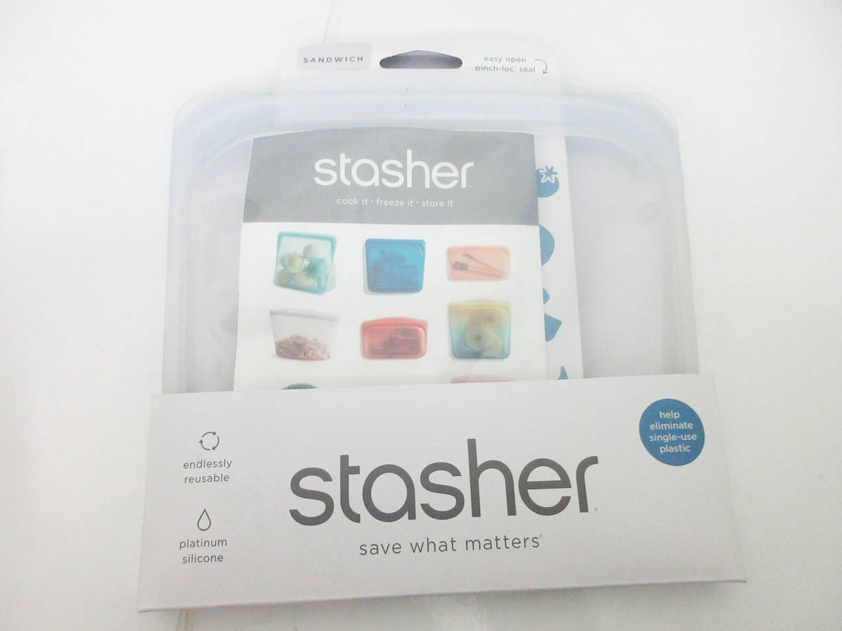 F8196【シリコーンバッグ】スタッシャー 保存容器☆EZサンドイッチ