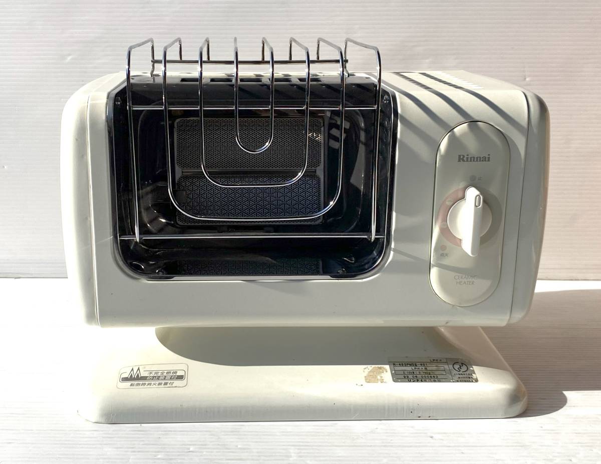 Rinnai リンナイ ガス赤外線ストーブ LPガス R-483PMSⅢ-401