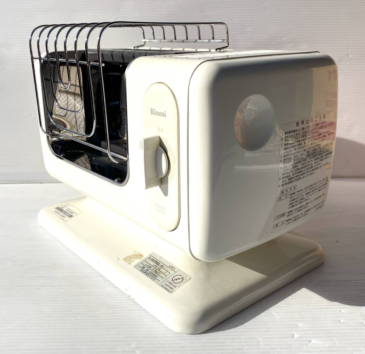 Rinnai リンナイ ガス赤外線ストーブ LPガス R-483PMSⅢ-401