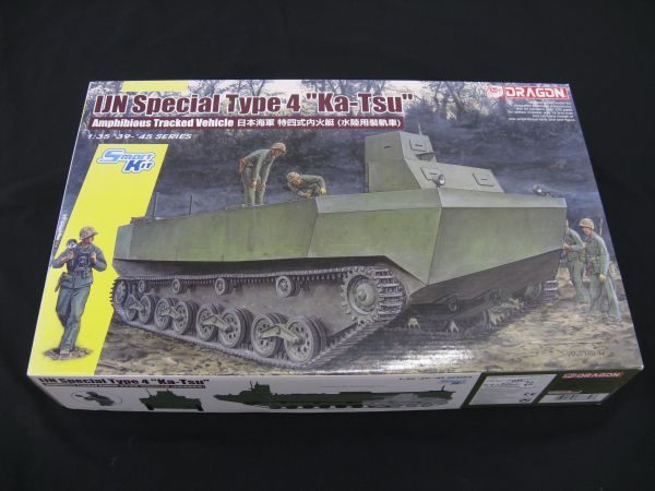 ★　ドラゴン　1/35 日本帝国海軍　　特四式内火艇　カツ　（水陸用装軌車）　カメラマンフィギュア付　　★