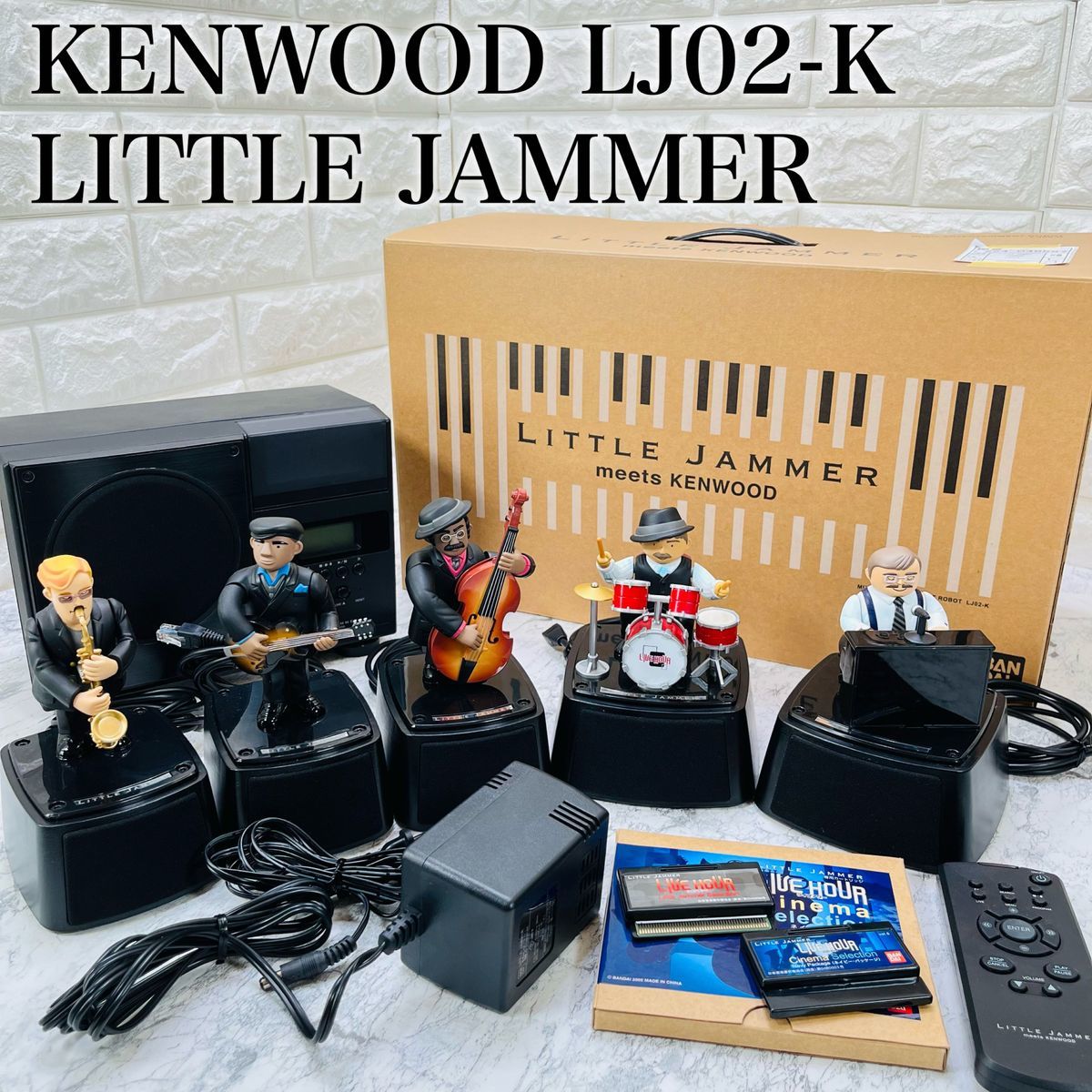 LITTLE JAMMER リトルジャマー バンダイ リモコンなし BANDAI LITTLE JAMMER PRO バンダイ リトルジャマープロ USED リモコン