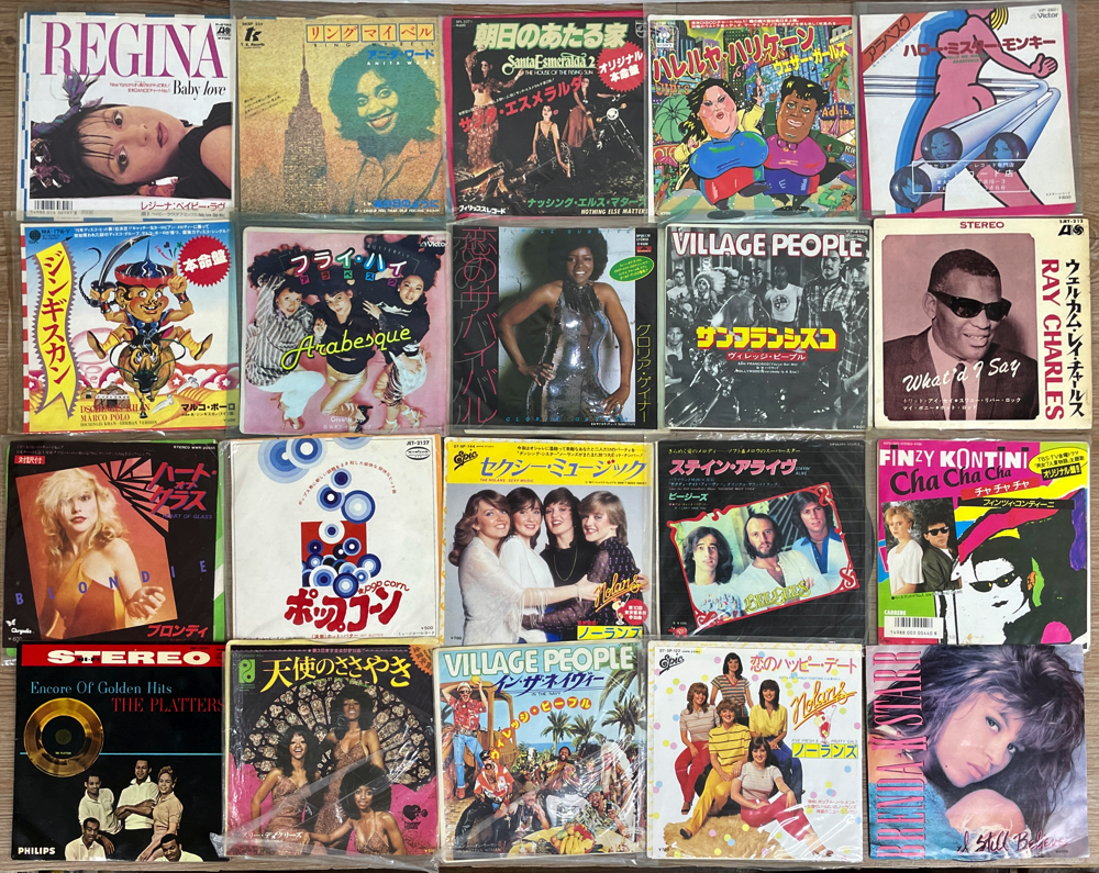 ソウル EPレコード ディスコ 80年代洋楽 120枚 Yahoo ◎7⁄17(月 Yahoo!