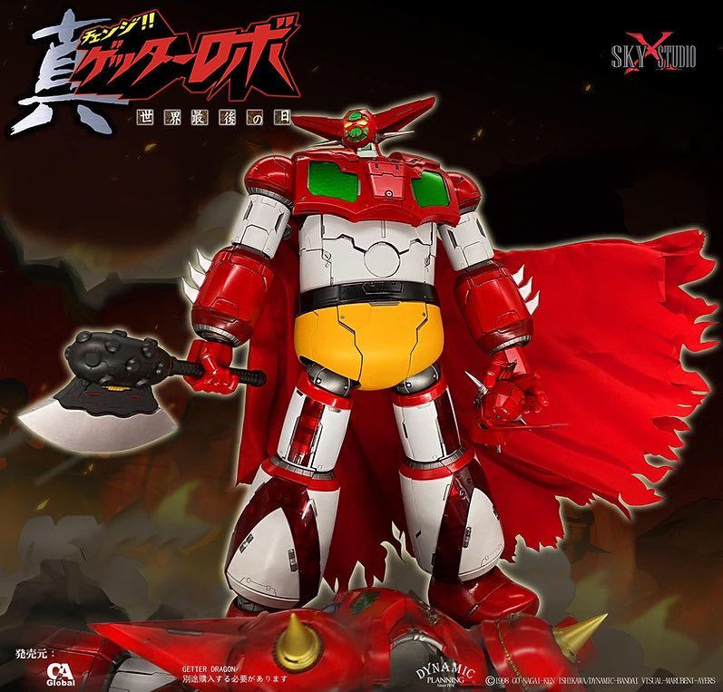 新品未開封SKY X STUDIO SXD-05 真ゲッターロボ 世界最後の日 GETTER