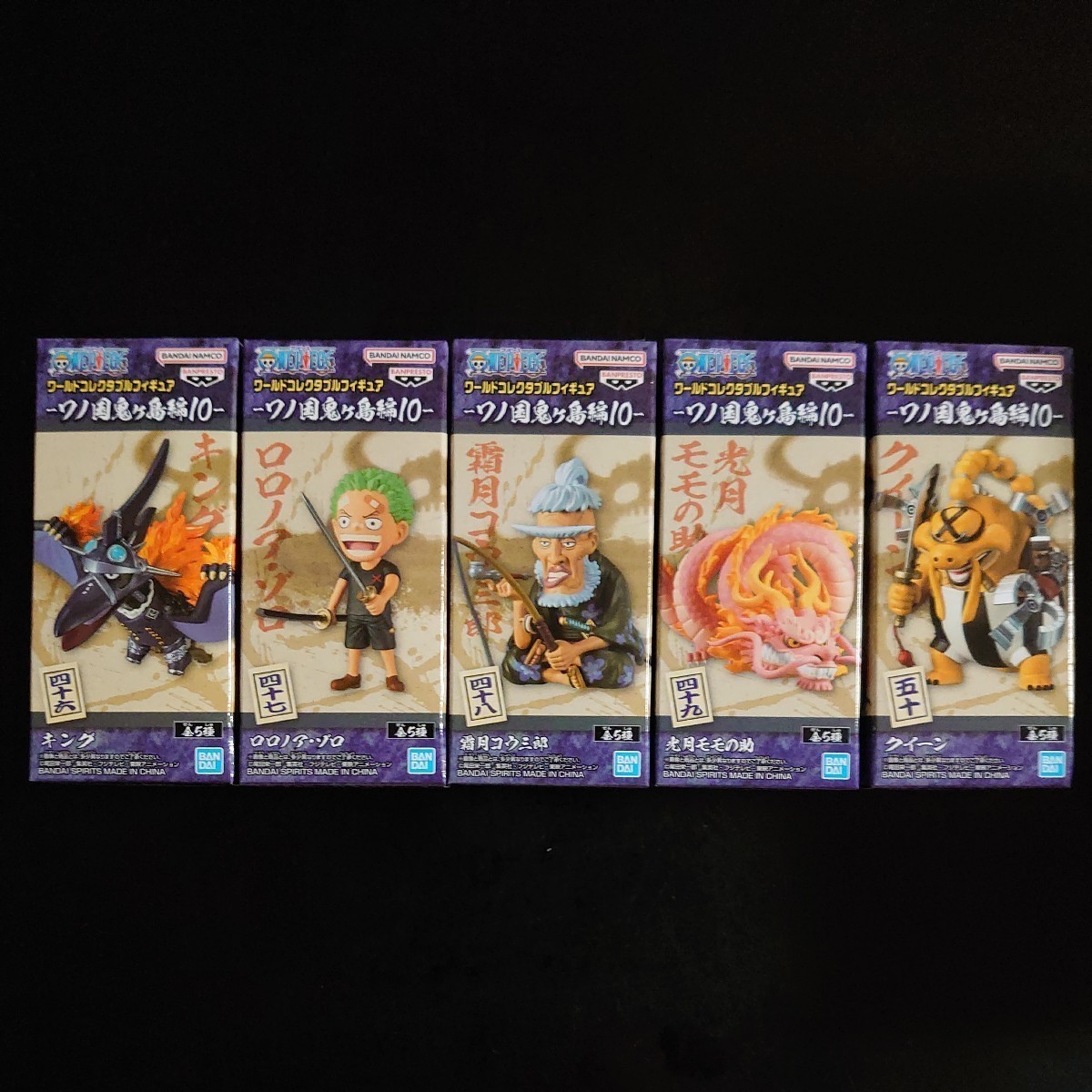 ワンピース ワールドコレクタブルフィギュア ワノ国 鬼ヶ島編10 全5種