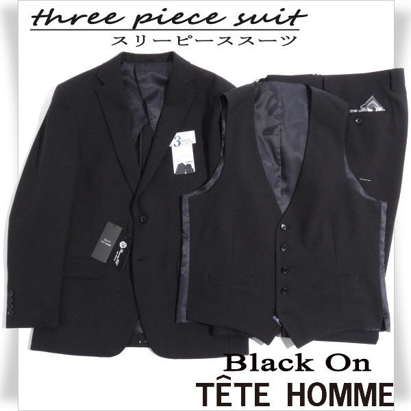 新品1円～★定価5.3万 Black On TETE HOMME テットオム スリーピーススーツ 94AB4 ノータック ストライプ 背抜き ストレッチ 黒 ◆3927◆