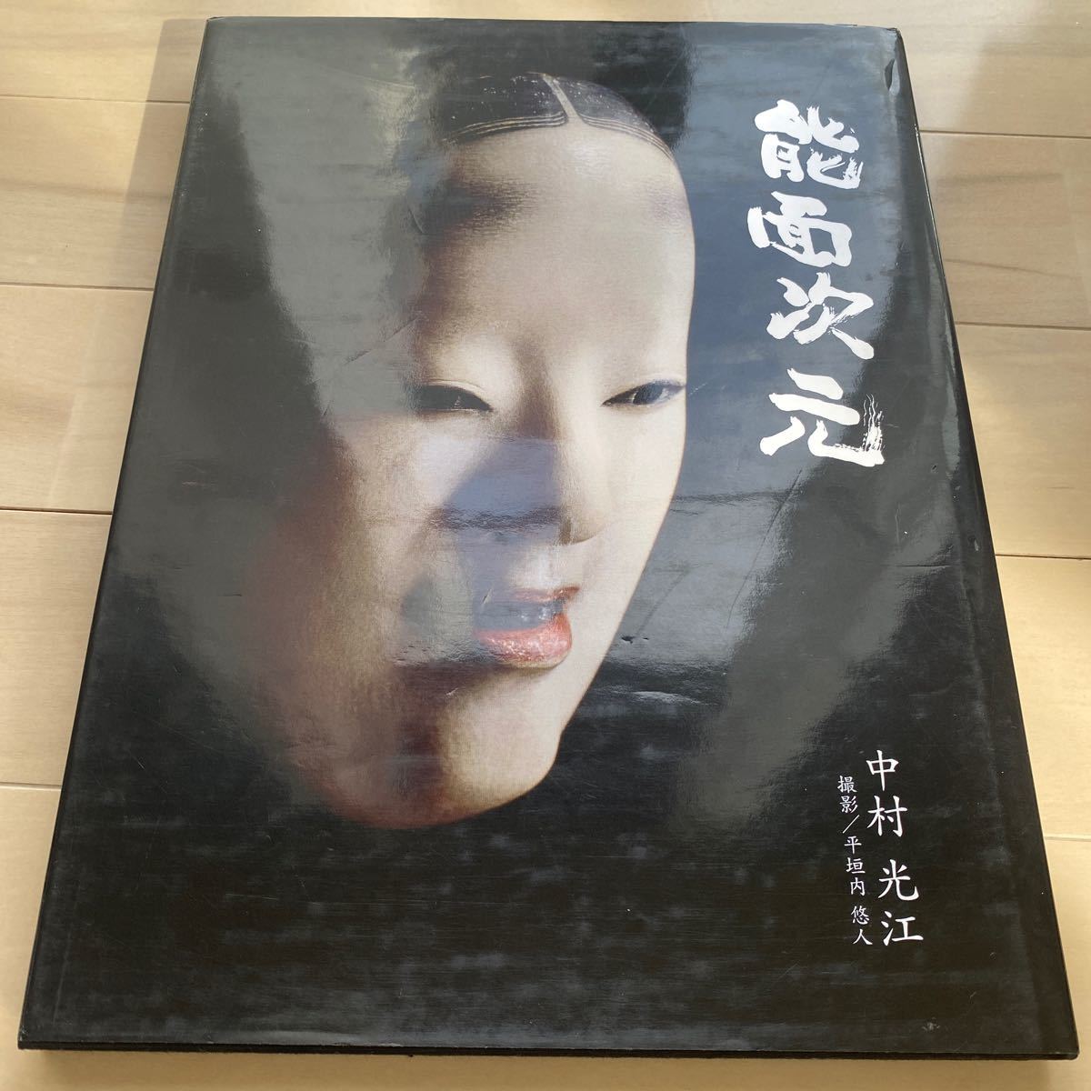 劇場版 Fate stay night Heaven's Feel 大切な人からもらった大事な物