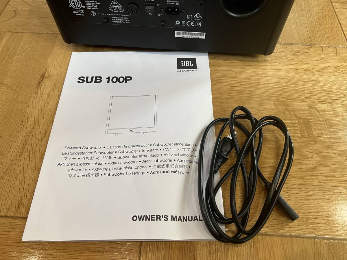 JBL SUB 100P サブウーファー 【公式通販】