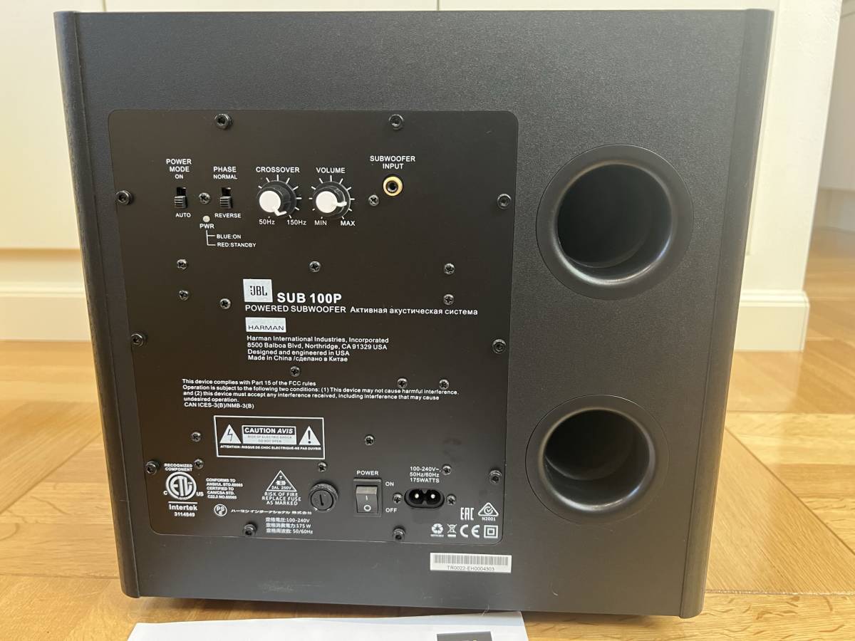 JBL SUB 100P サブウーファー 【公式通販】