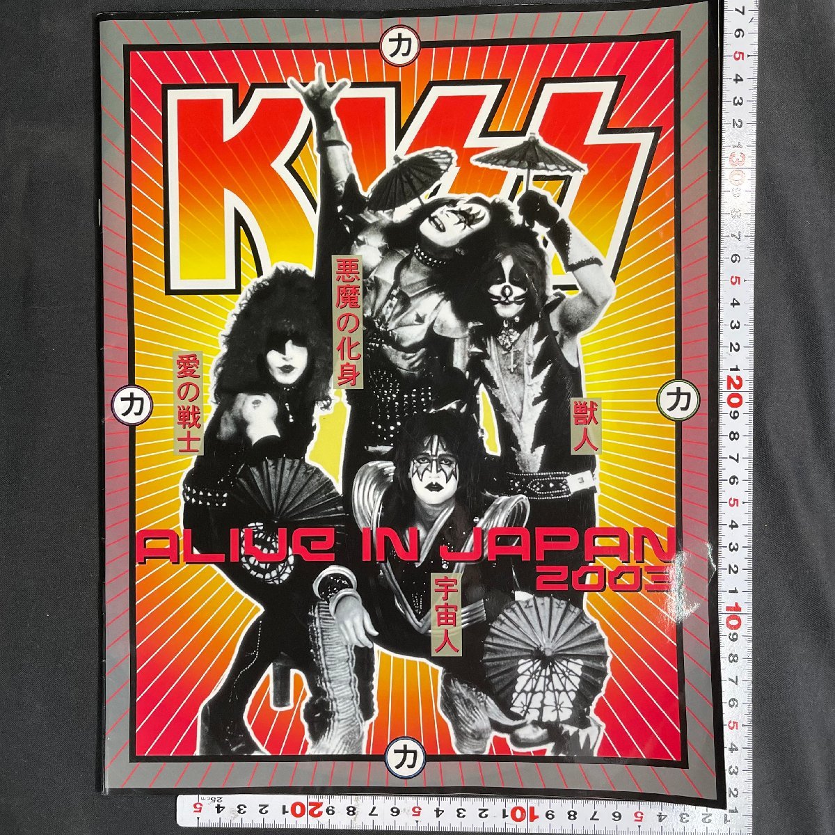 KISS/キッス/1977年初来日/日本公演チケット半券(1977.4.1日本武道館大