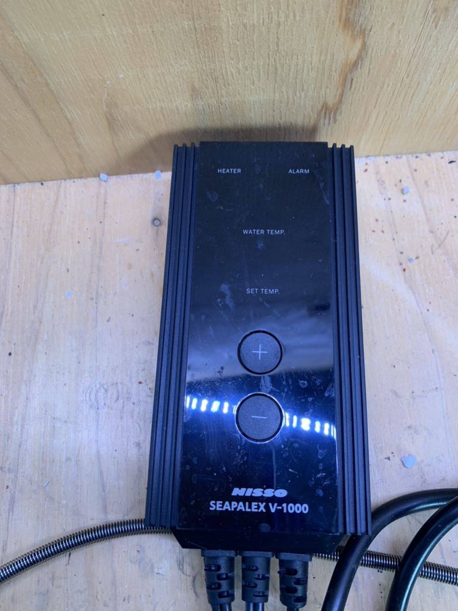 熱帯魚買取人 ニッソー シーパレックス V-1000 ヒータ2本付 サーモ