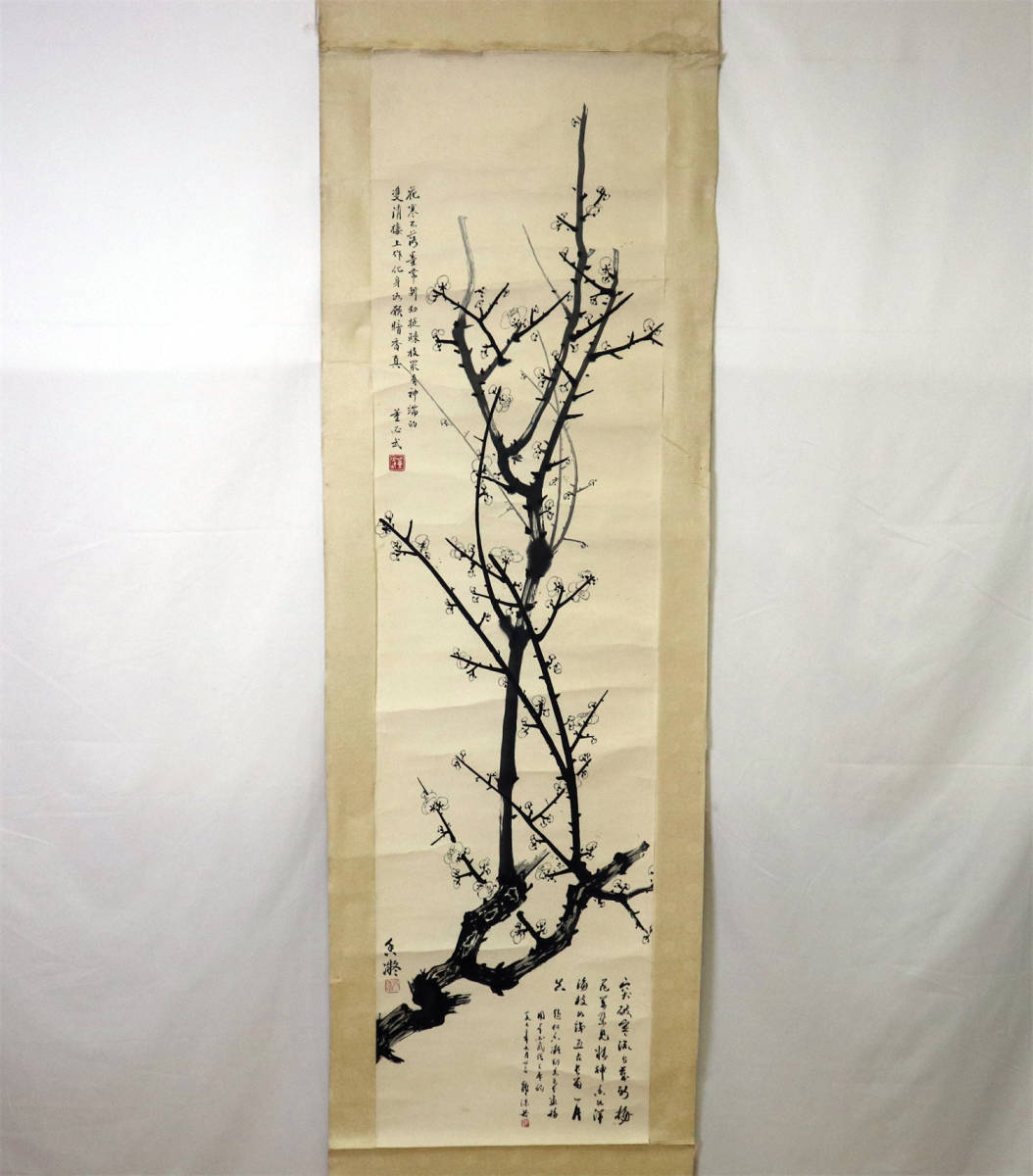 中国美術 丙子 陳文翰 画 梅花掛軸 掛け軸 骨董 古玩 古美術 水墨画 漢詩 中国美術 丙子 陳文翰 画 梅花掛軸 掛け軸 骨董 古玩 古美術 水墨画 漢詩